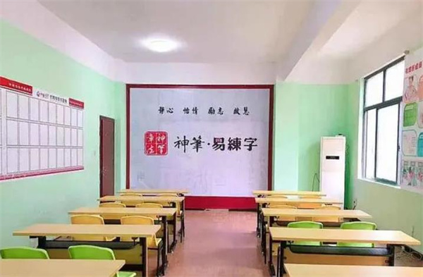 张法格神笔易练字