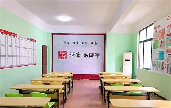 神笔易练字