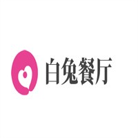 白兔餐厅加盟