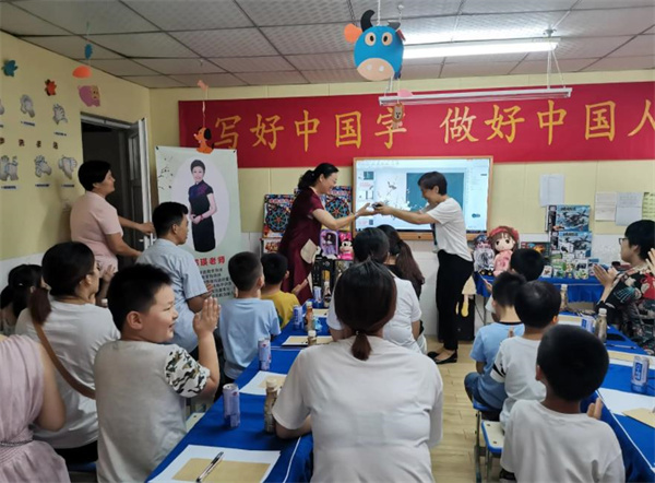 华德汇智魔法练字