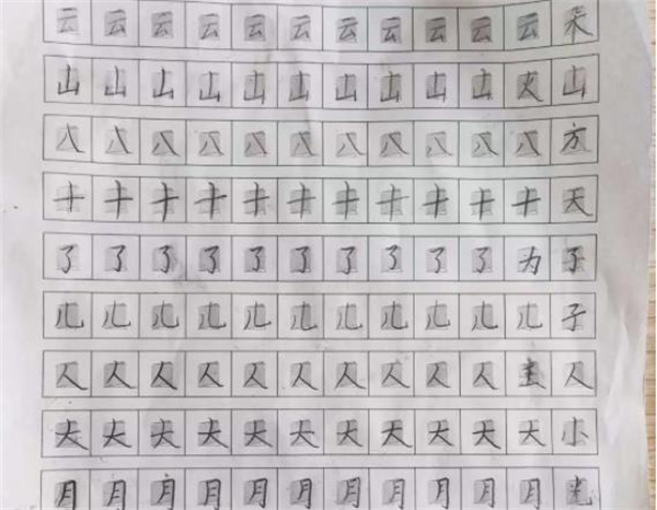 华栋练字大讲堂