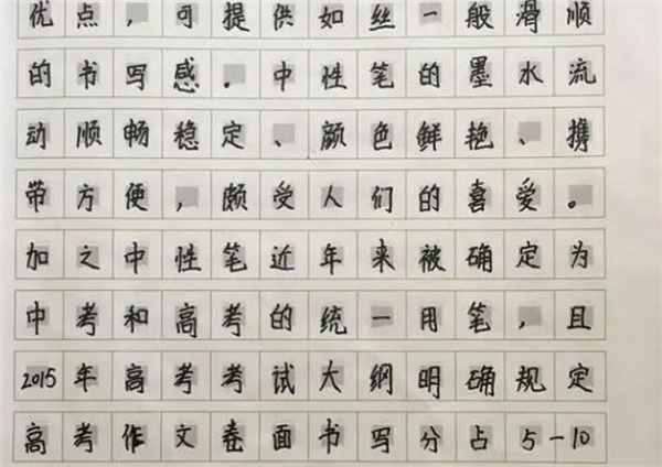 华栋练字大讲堂