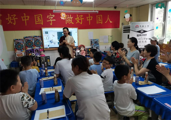 华德汇智魔法练字