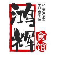 鸿辉食馆加盟