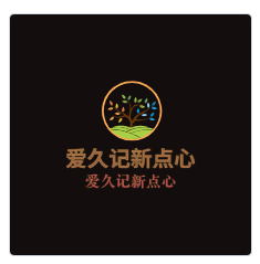 爱久记新点心加盟