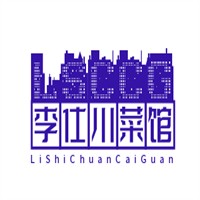 李仕川菜馆加盟