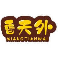 香天外加盟