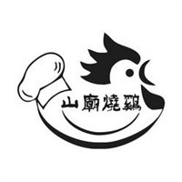 山庙烧鸡加盟