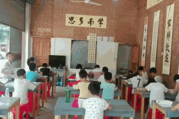 墨缘书法培训