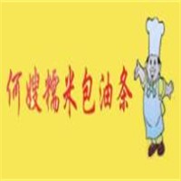 何嫂糯米包油条加盟