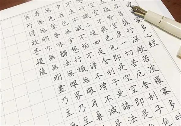 小字谜练字