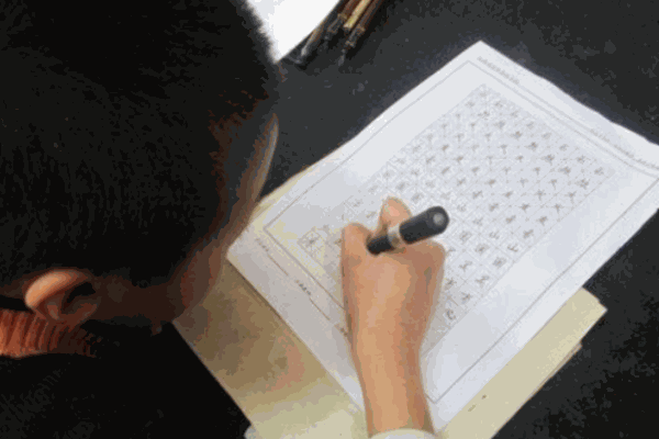 三快书法教育