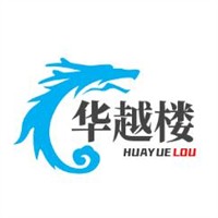 华越楼加盟