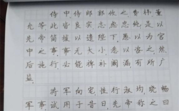 品行练字教育培训