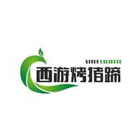 西游烤猪蹄加盟