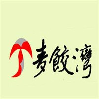 麦饺湾加盟