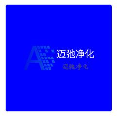 迈弛净化加盟