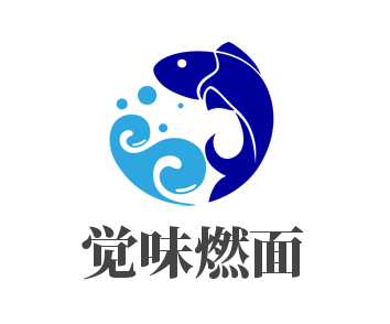 觉味燃面加盟