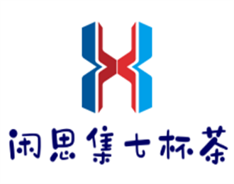 闲思集七杯茶加盟