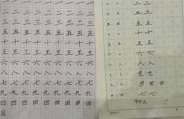 永八格练字法