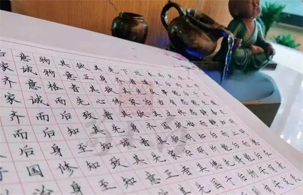 ​荀木白练字