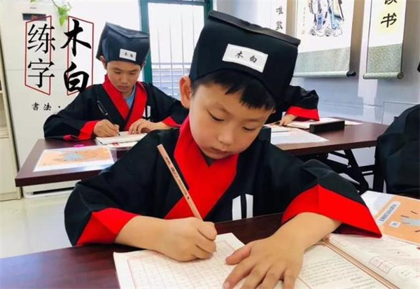 ​荀木白练字