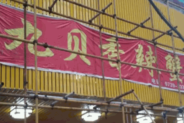 九贝香辣蟹