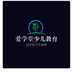 爱学堂少儿教育加盟