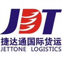 捷达通国际货运加盟