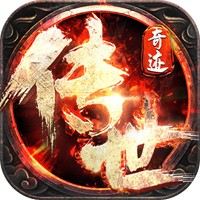传世奇迹加盟