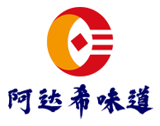 阿达希味道新疆餐厅加盟
