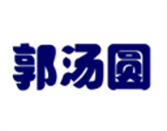 郭汤圆加盟