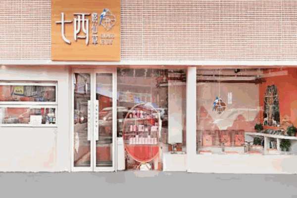 七西烧仙草