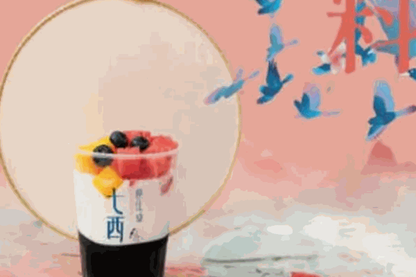 七西烧仙草