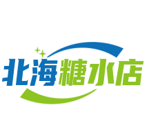 北海糖水店加盟