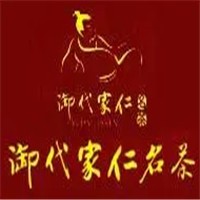 御代家仁茶叶加盟