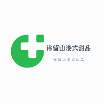 徐留山港式甜品加盟