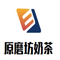 原磨坊奶茶加盟