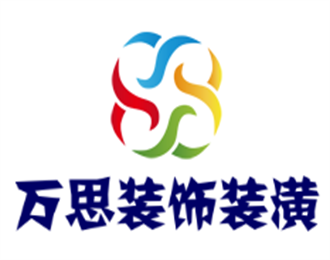 万思装饰装潢加盟