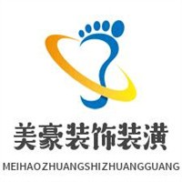 美豪装饰装潢加盟