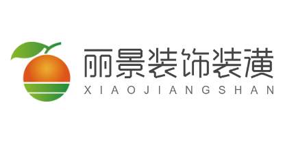 丽景装饰装潢加盟