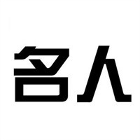 名人饮料加盟