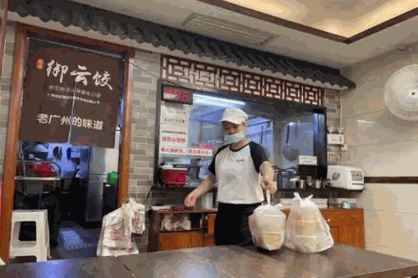 御云饺
