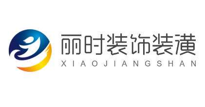 丽时装饰装潢加盟