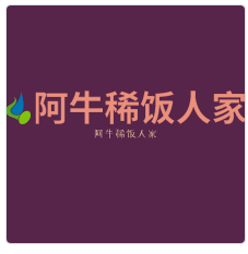 阿牛稀饭人家加盟
