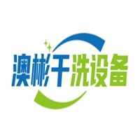 澳彬干洗设备加盟