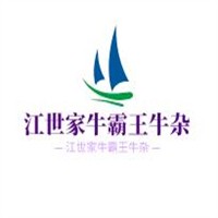 江世家牛霸王牛杂加盟