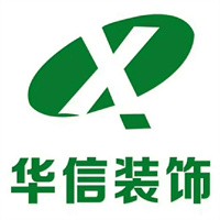 华信装饰装潢加盟