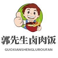 郭先生卤肉饭加盟