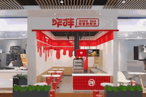 咋拌秘酱麻辣拌